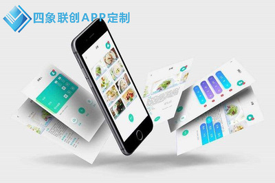 成都APP定制开发:企业开发APP的必要性