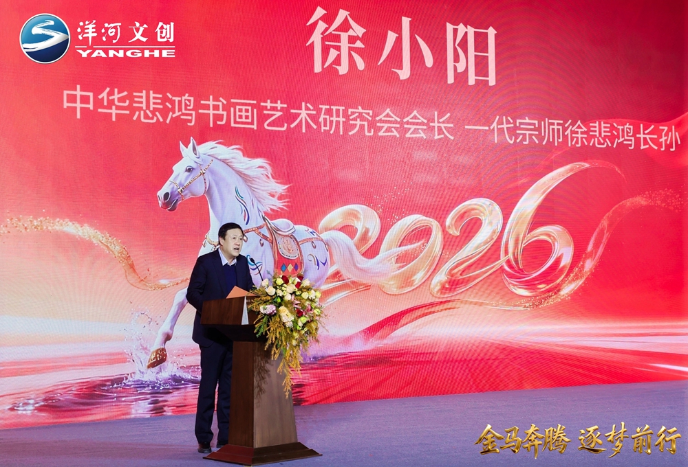 25257872.jpg 【营销速览】十二载生肖系列圆满收官,“开云在线手机入口·金马奔腾”生肖酒压轴登场6.jpg