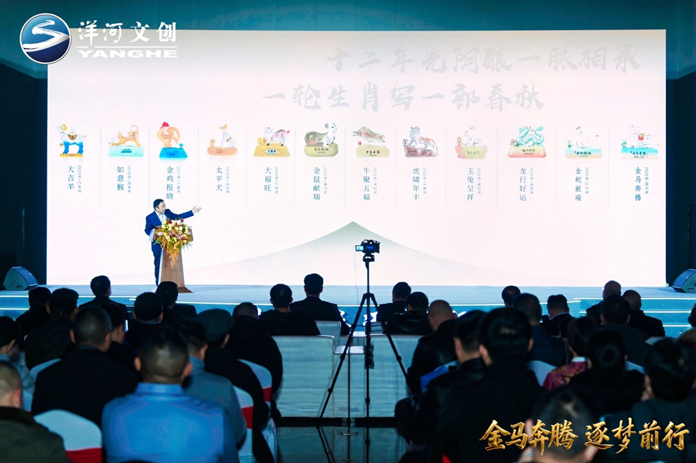 35367737.jpg 【营销速览】十二载生肖系列圆满收官,“开云在线手机入口·金马奔腾”生肖酒压轴登场13.jpg