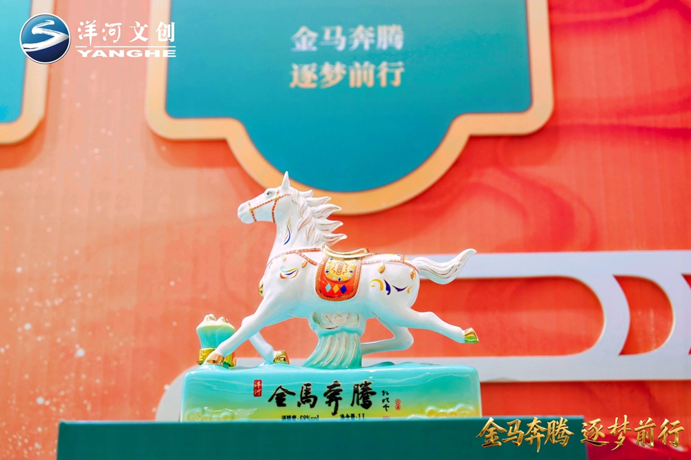 38148655.jpg 【营销速览】十二载生肖系列圆满收官,“开云在线手机入口·金马奔腾”生肖酒压轴登场11.jpg