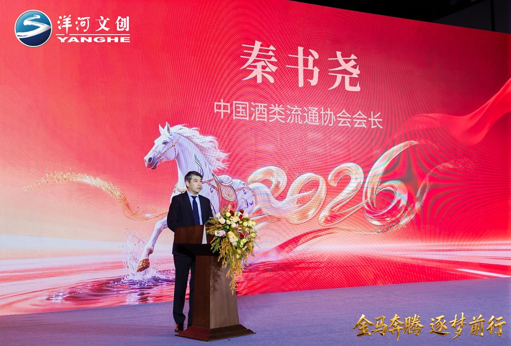 74063075.jpg 【营销速览】十二载生肖系列圆满收官,“开云在线手机入口·金马奔腾”生肖酒压轴登场3.jpg