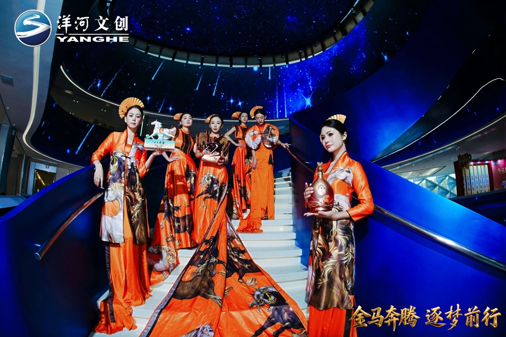 86921686.jpg 【营销速览】十二载生肖系列圆满收官,“开云在线手机入口·金马奔腾”生肖酒压轴登场9.jpg